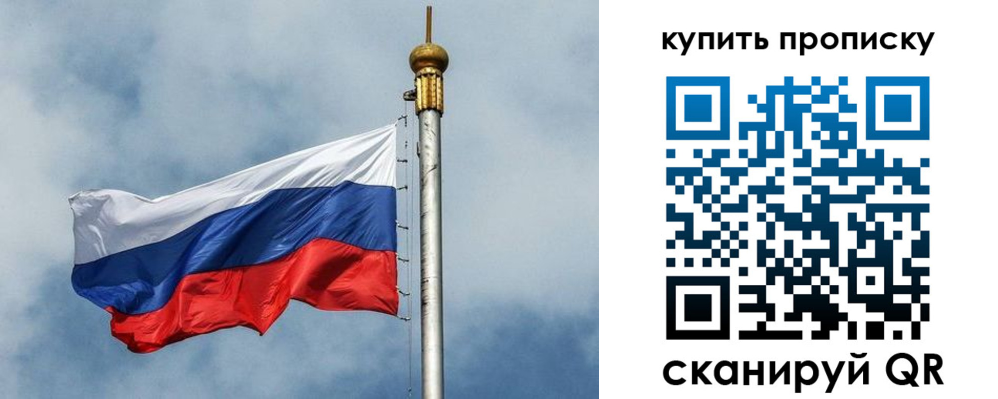 купить прописку в Омутнинске