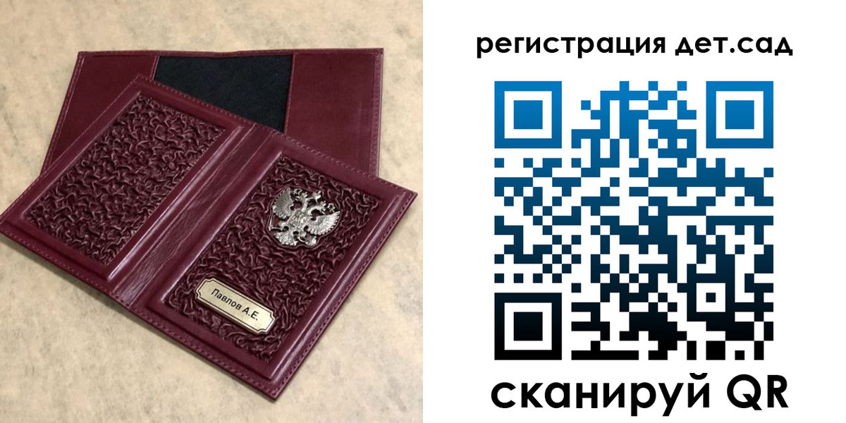 прописка в Омутнинске