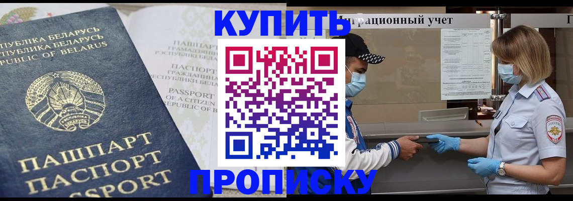 регистрация в Омутнинске