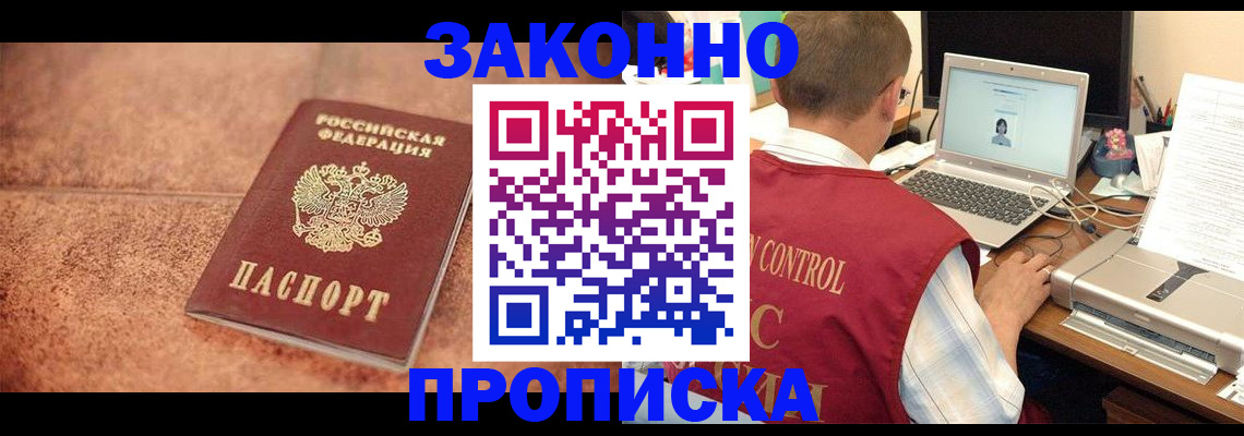 регистрация для школы в Омутнинске